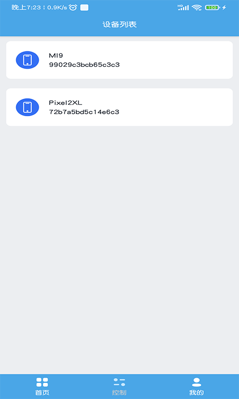 С����Ϣת��appv1.0 ��׿��