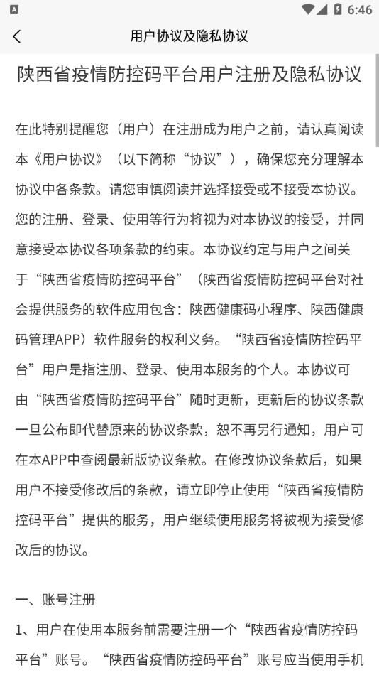 �������������appv1.0.7 ���°�