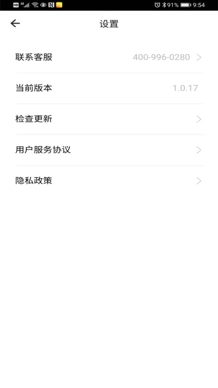 ���̶���ֱ������ƽ̨v3.0.0 �ֻ���