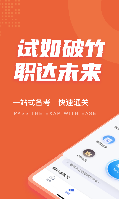 �ڻ���ҵ�ʸ��Ծ����v1.1.1 ���°�