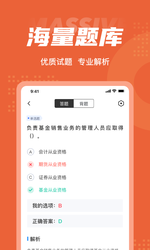 �ڻ���ҵ�ʸ��Ծ����v1.1.1 ���°�