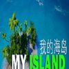 �ҵĺ���My Island�ⰲװ��ɫ��