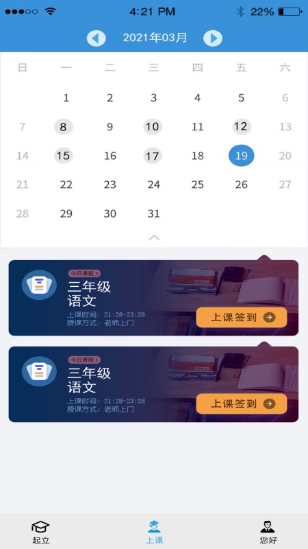 �����ҳ�v1.2.9 ��׿��
