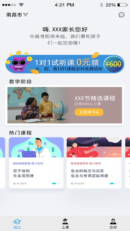 �����ҳ�v1.2.9 ��׿��