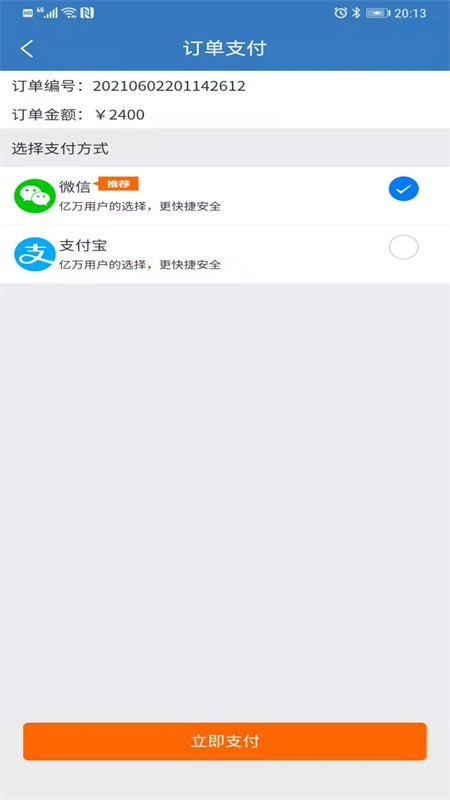 �����ҳ�v1.2.9 ��׿��