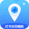 �򿨶�λˮӡ���appv3.3.3 ���°�