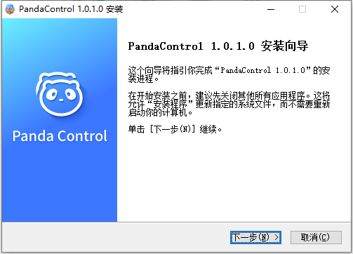 Panda Control(手机投屏软件)v2.0.2.0