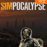 模拟启示录SimPocalypse免中文