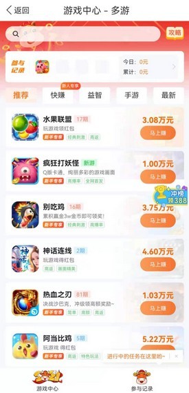 �����appv1.15.0 ��׿��