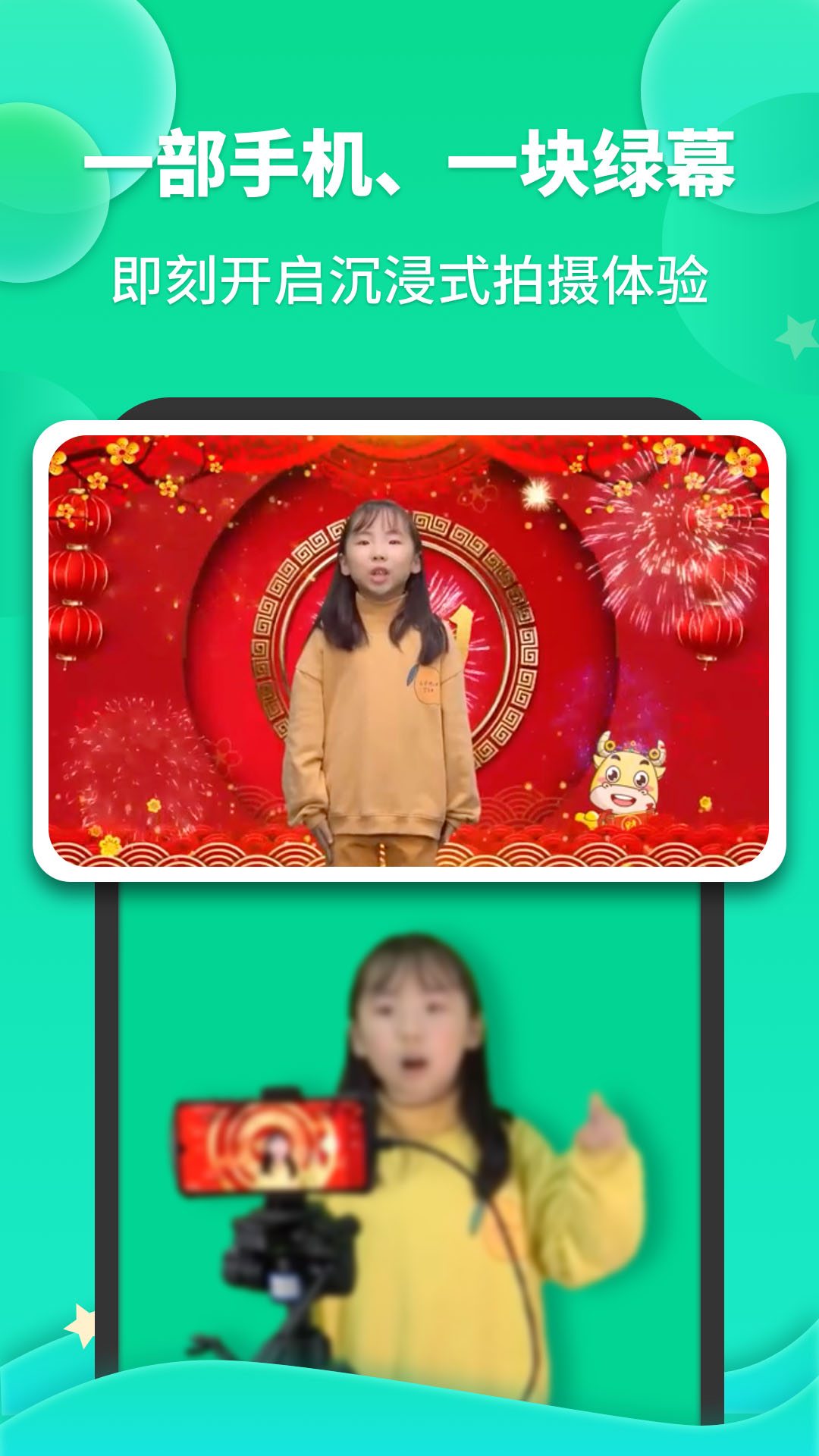 �ɳ�֮��v1.3.0 �ٷ����°�