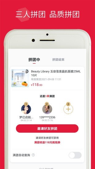 Ʒƴappv1.0.2 ��׿��