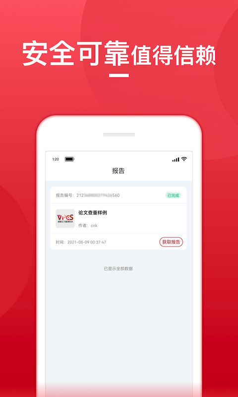 ���ر�v1.0.0 ���°�