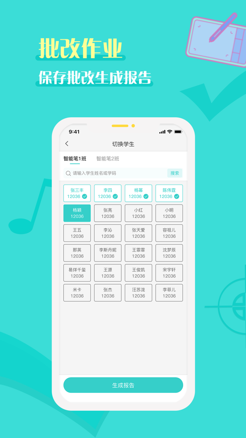 ȫƷ������ҵappv1.1.0 ���°�