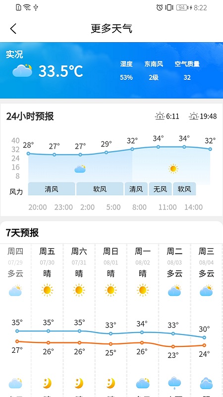 ��������appv1.0.0 ���°�