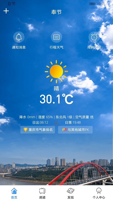 ��������appv1.0.0 ���°�