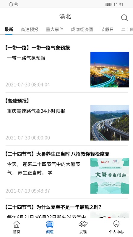 ��������appv1.0.0 ���°�