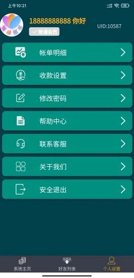 �춯�ӽ�appv1.0.1 ��׿��
