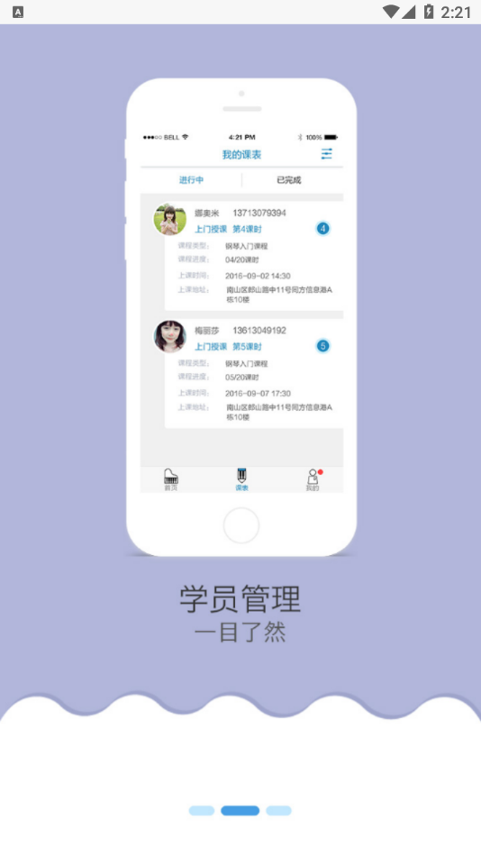 ��������appv1.2.11 ���°�