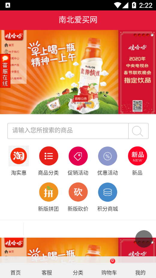 �ϱ�������appv1.0.31 ��׿��