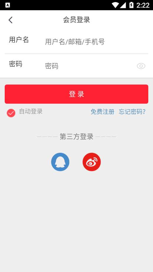 �ϱ�������appv1.0.31 ��׿��