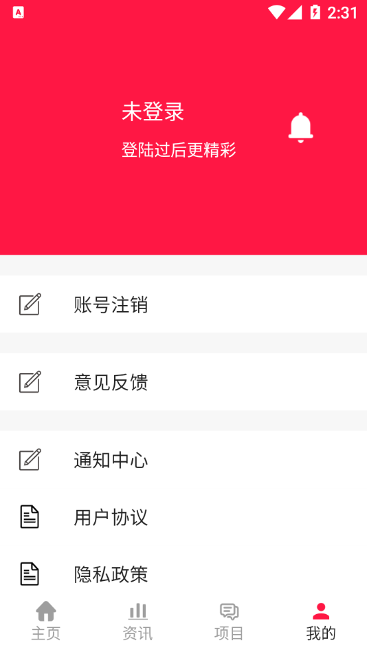 ����ͨappv1.0.0 ��׿��