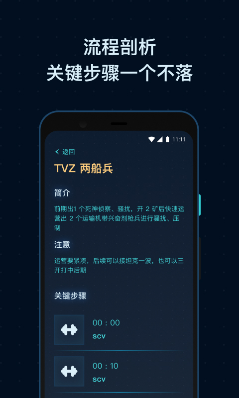 SCBox appv1.2.0 ���°�