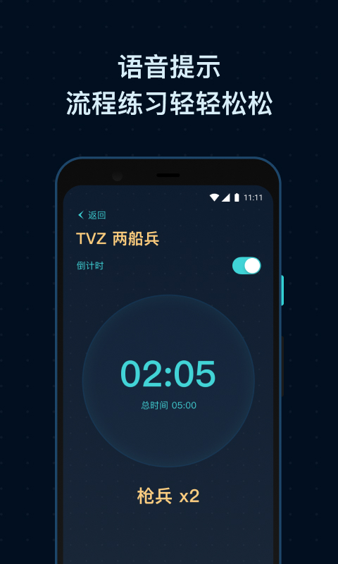 SCBox appv1.2.0 ���°�
