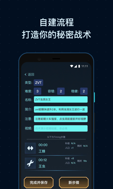 SCBox appv1.2.0 ���°�