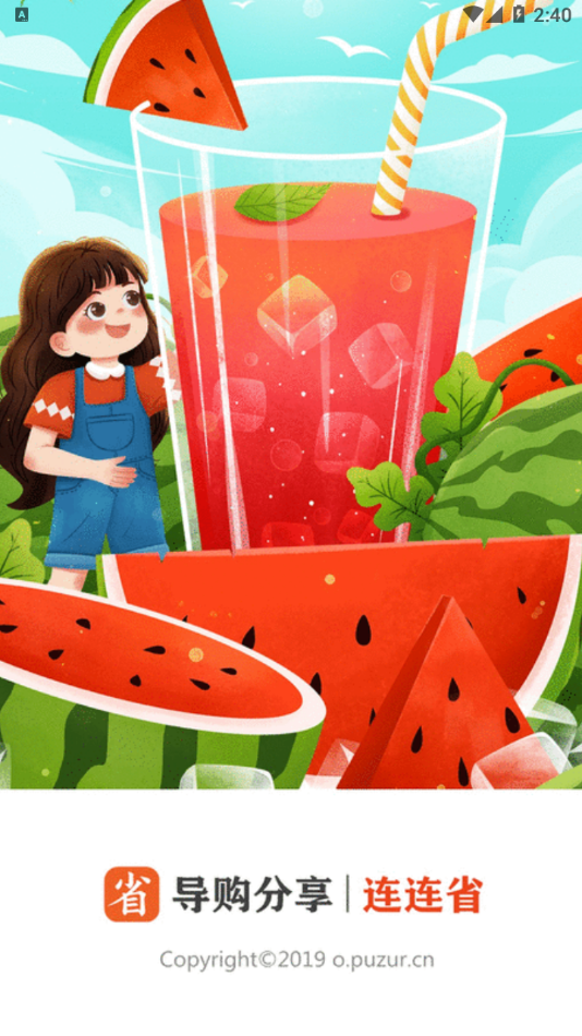 ����ʡappv73.3.67 ���°�