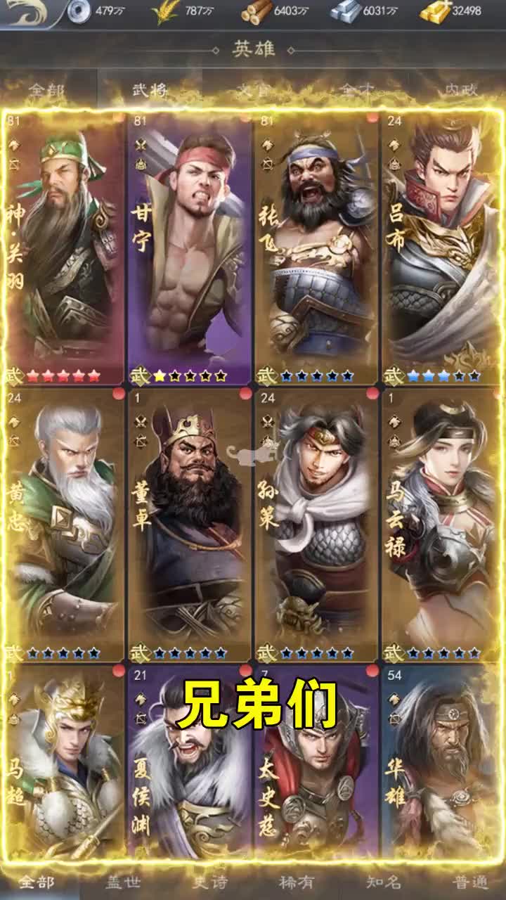 �ǰ�����v3.8.19 ��׿��