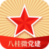 �˹�΢����v0.0.57 ���°�