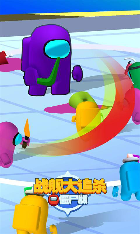 ս����׷ɱv1.0.1 ��׿��