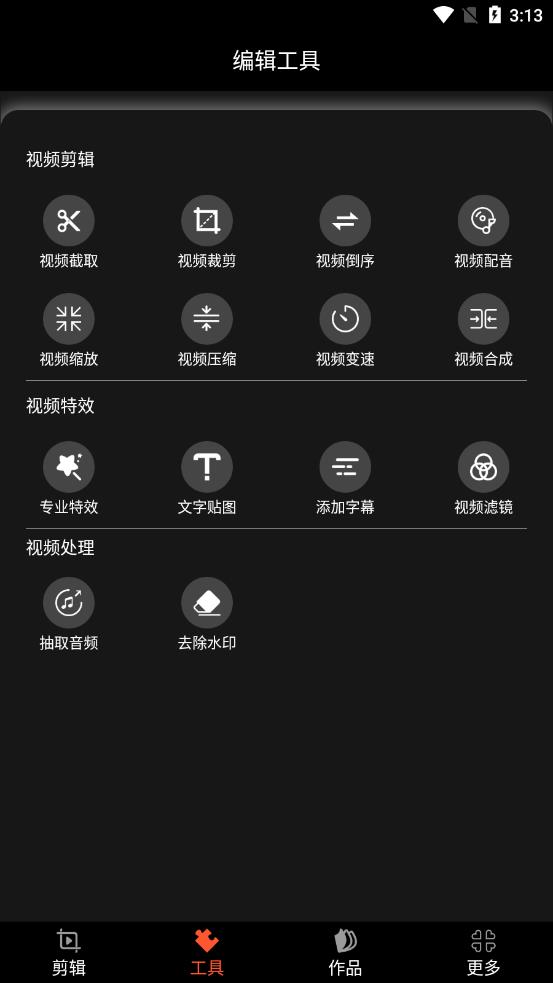 ����������ʦappv1.59 ��׿��