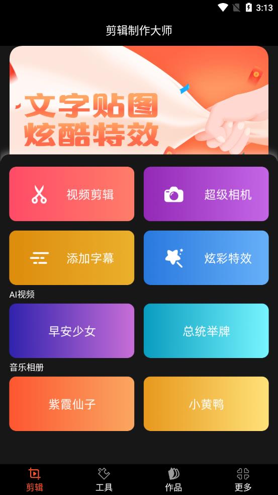 ����������ʦappv1.59 ��׿��