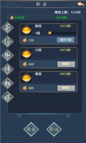 ��������2v1.2.2 ���°�