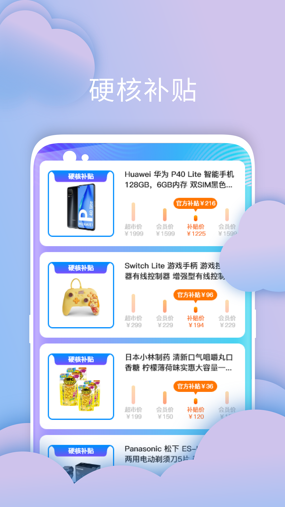 ������appv1.0.0 ��׿��