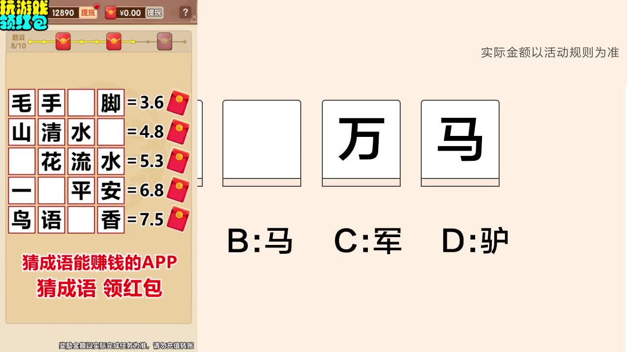 С����غ����v1.0.0 ׬Ǯ��