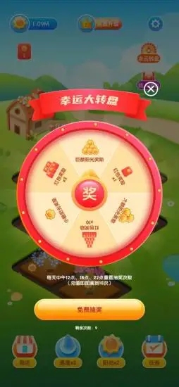 ���컨԰appv1.0.0 �����