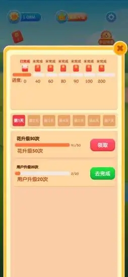���컨԰appv1.0.0 �����