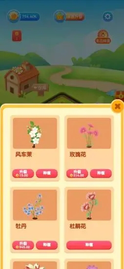 ���컨԰appv1.0.0 �����