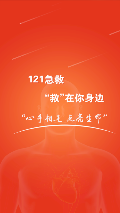 121����v2.0.0 ���°�