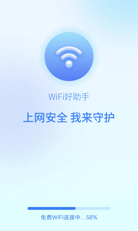wifi������v1.4.5 ���°�