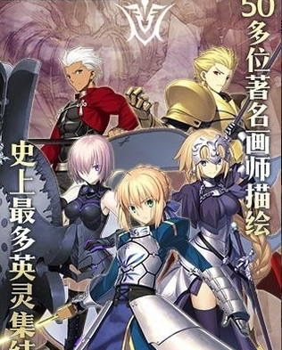 FateGo�ֲ�