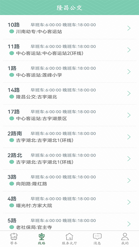 ¡������appv0.1.9 �ֻ���