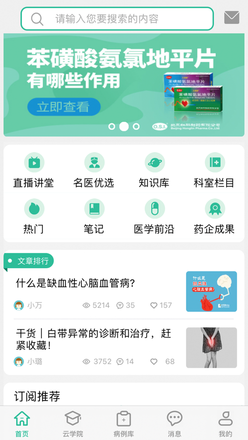 ��̩����appv1.0.0 ���°�