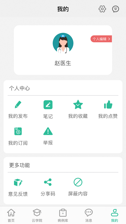 ��̩����appv1.0.0 ���°�