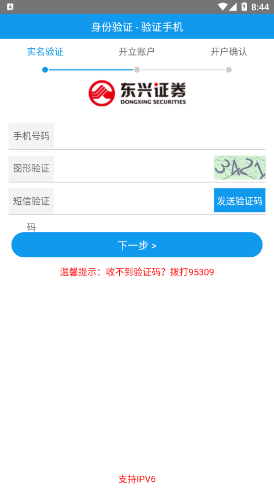 ������������appv3.3.6 ���°�
