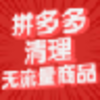 �涵��ƴ���������������Ʒv1.0.4 �ٷ���