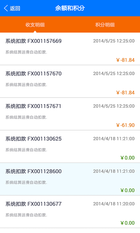 �����ٵ�appv1.0.5 ��׿��