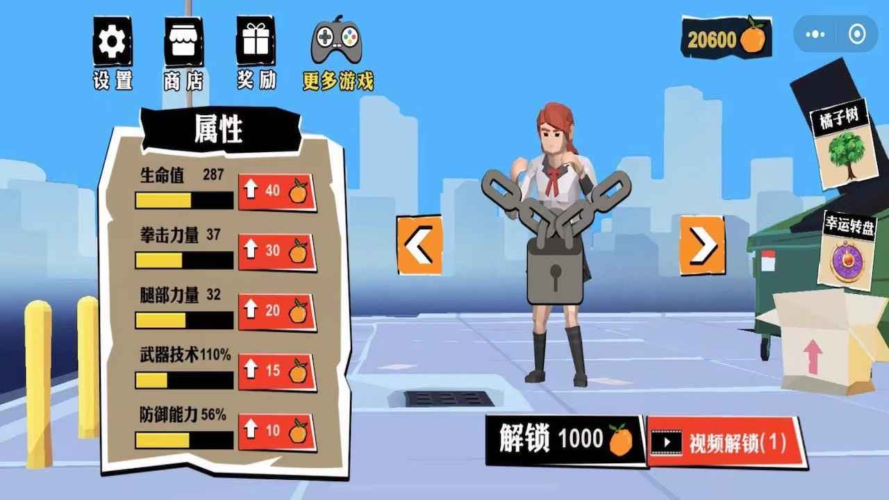 �޵�������Ϸv1.0.1 ��׿��